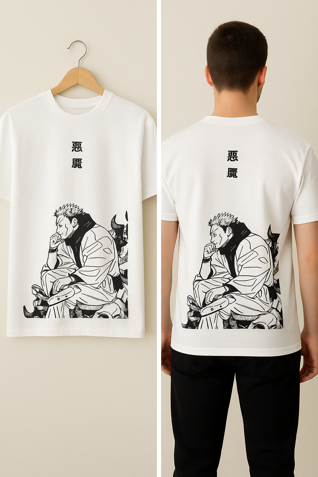 SUKUNA T-Shirt